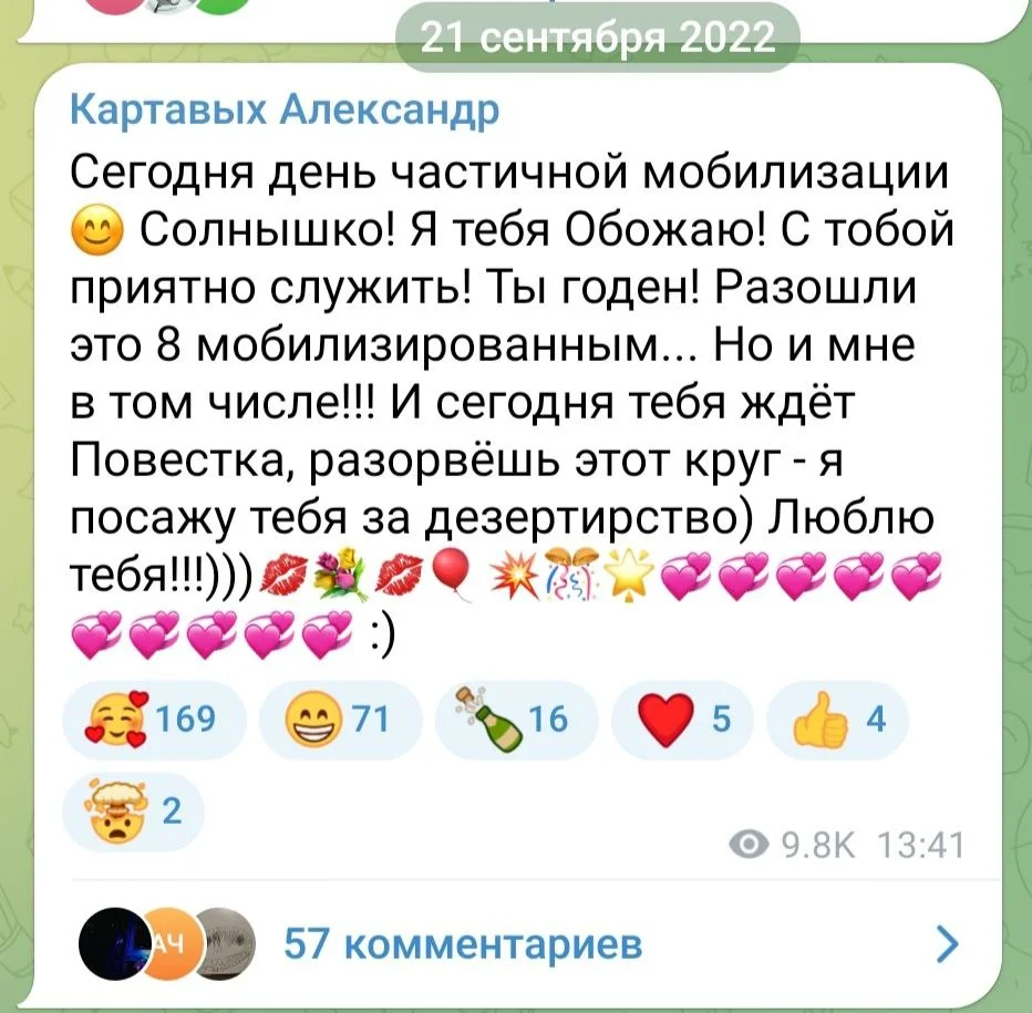 Изображение к публикации