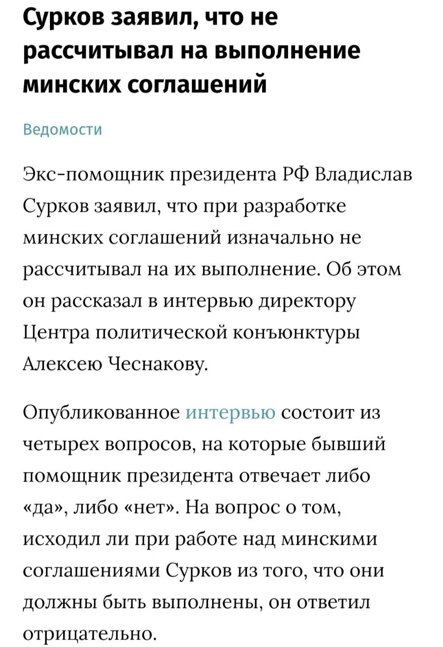 Изображение к публикации