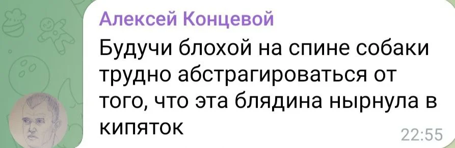 Изображение к публикации