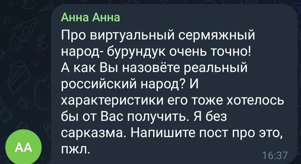 Изображение к публикации