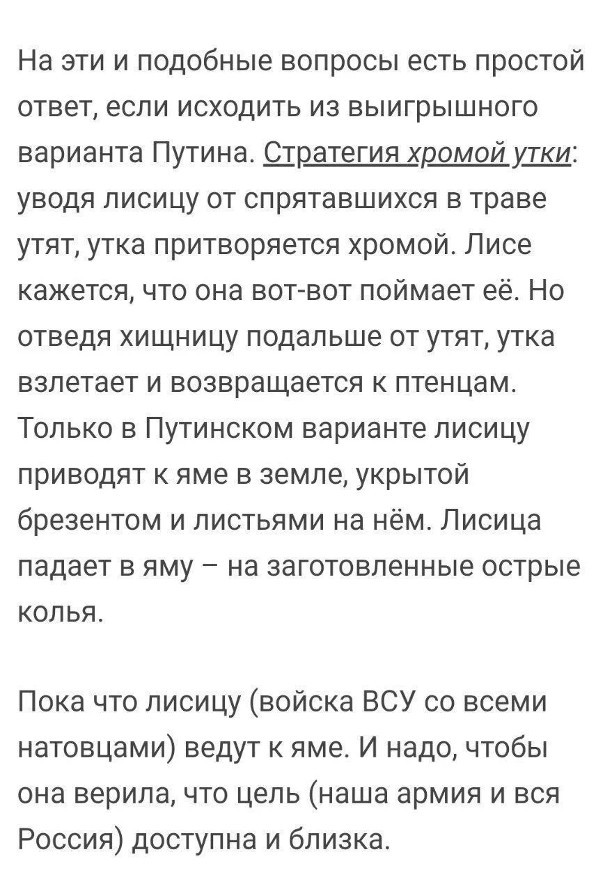 Изображение к публикации