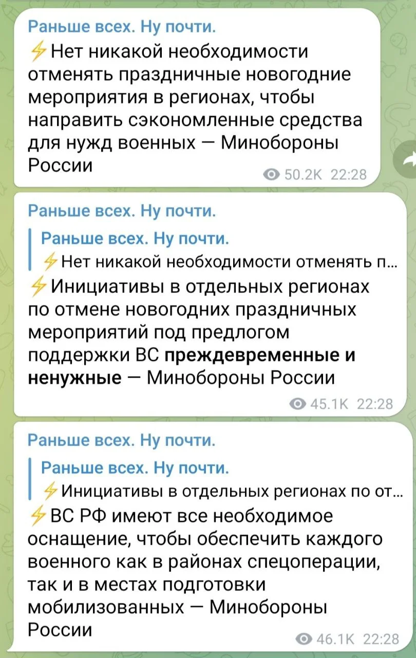 Изображение к публикации