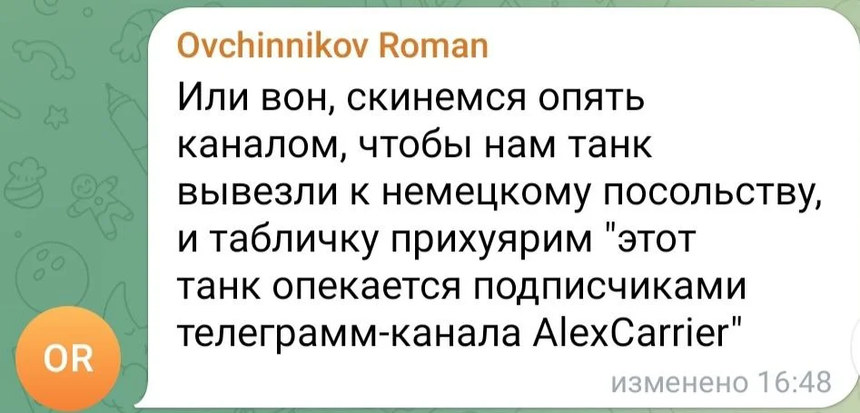 Изображение к публикации
