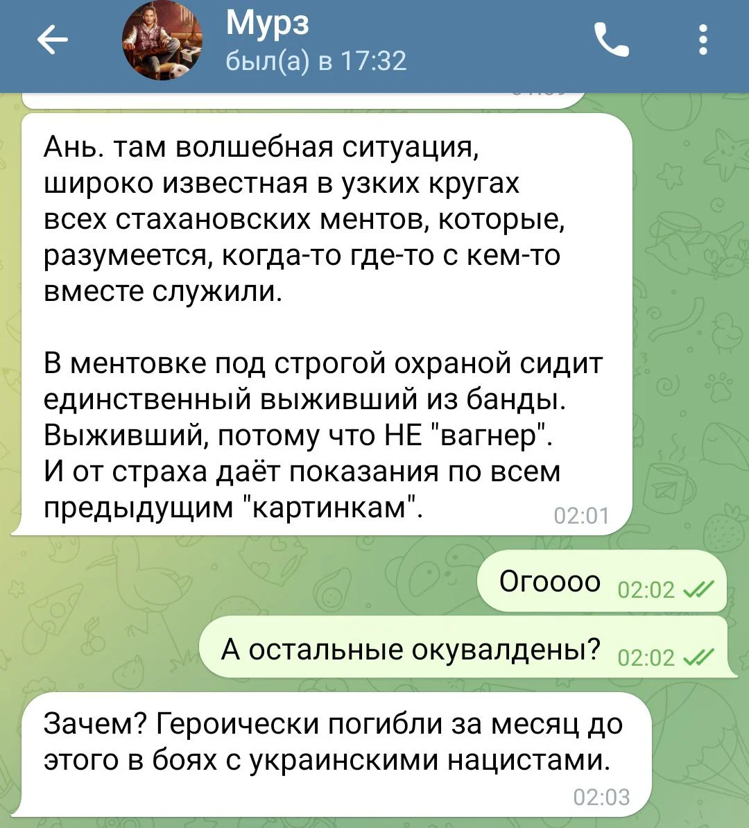 Изображение к публикации