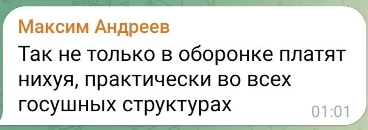 Изображение к публикации