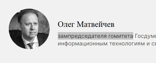 Изображение к публикации