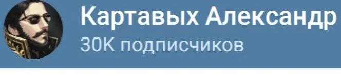 Изображение к публикации