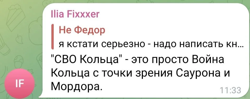 Изображение к публикации