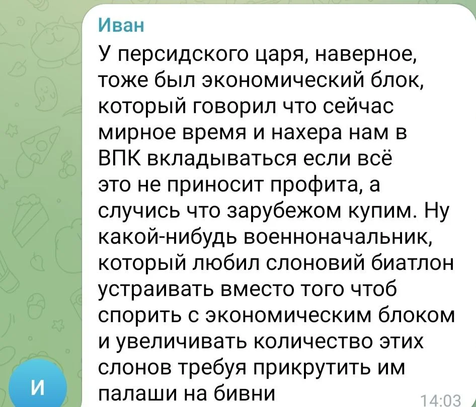 Изображение к публикации