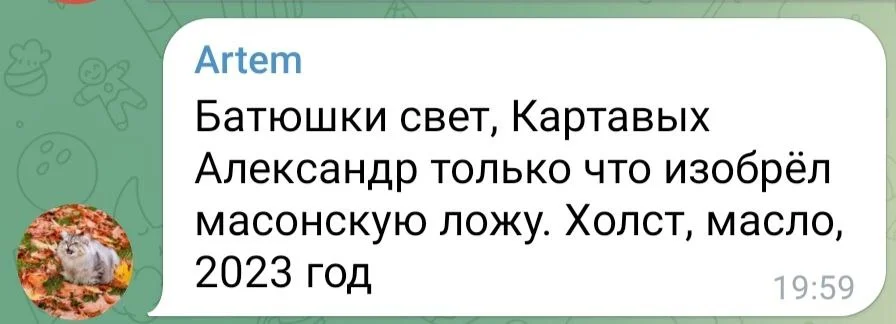 Изображение к публикации