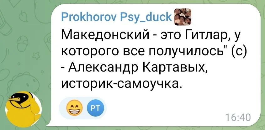 Изображение к публикации