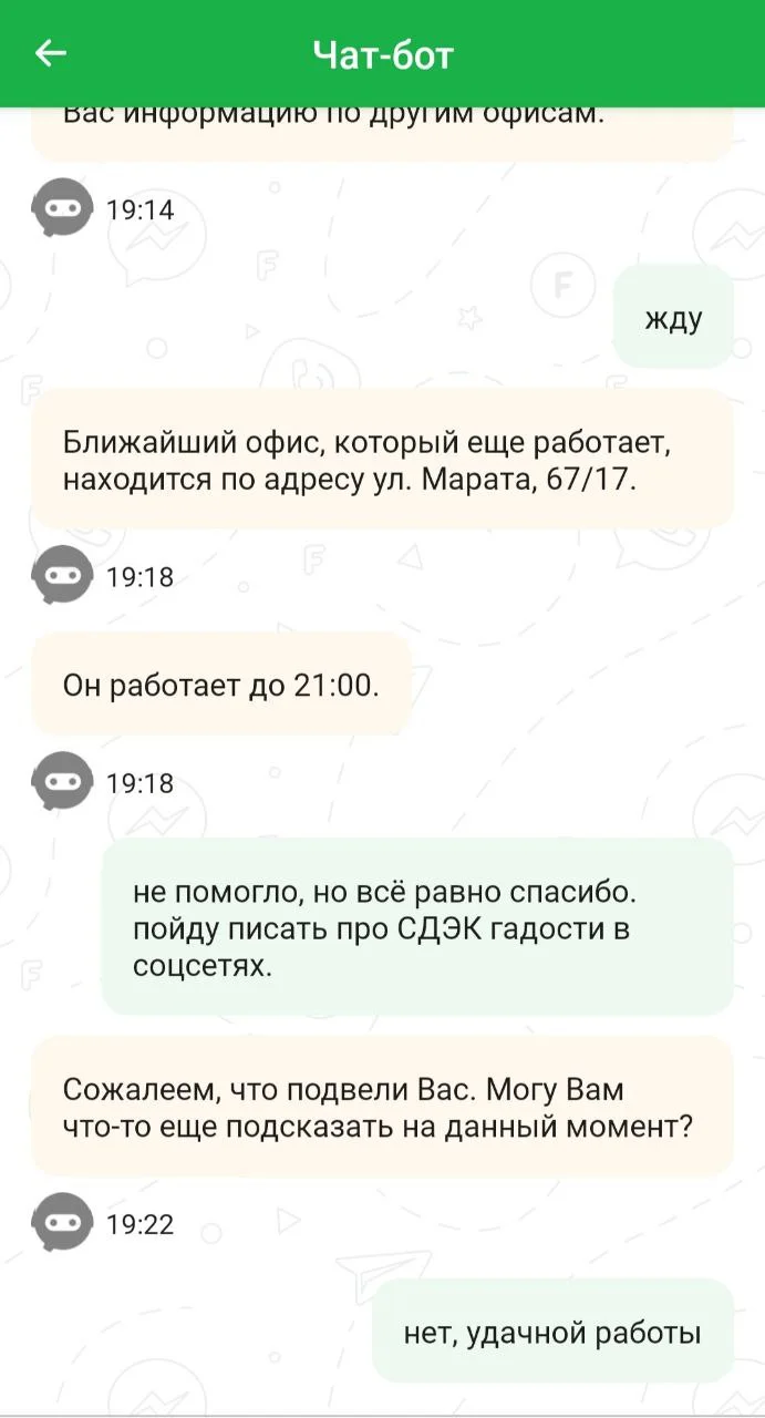 Изображение к публикации