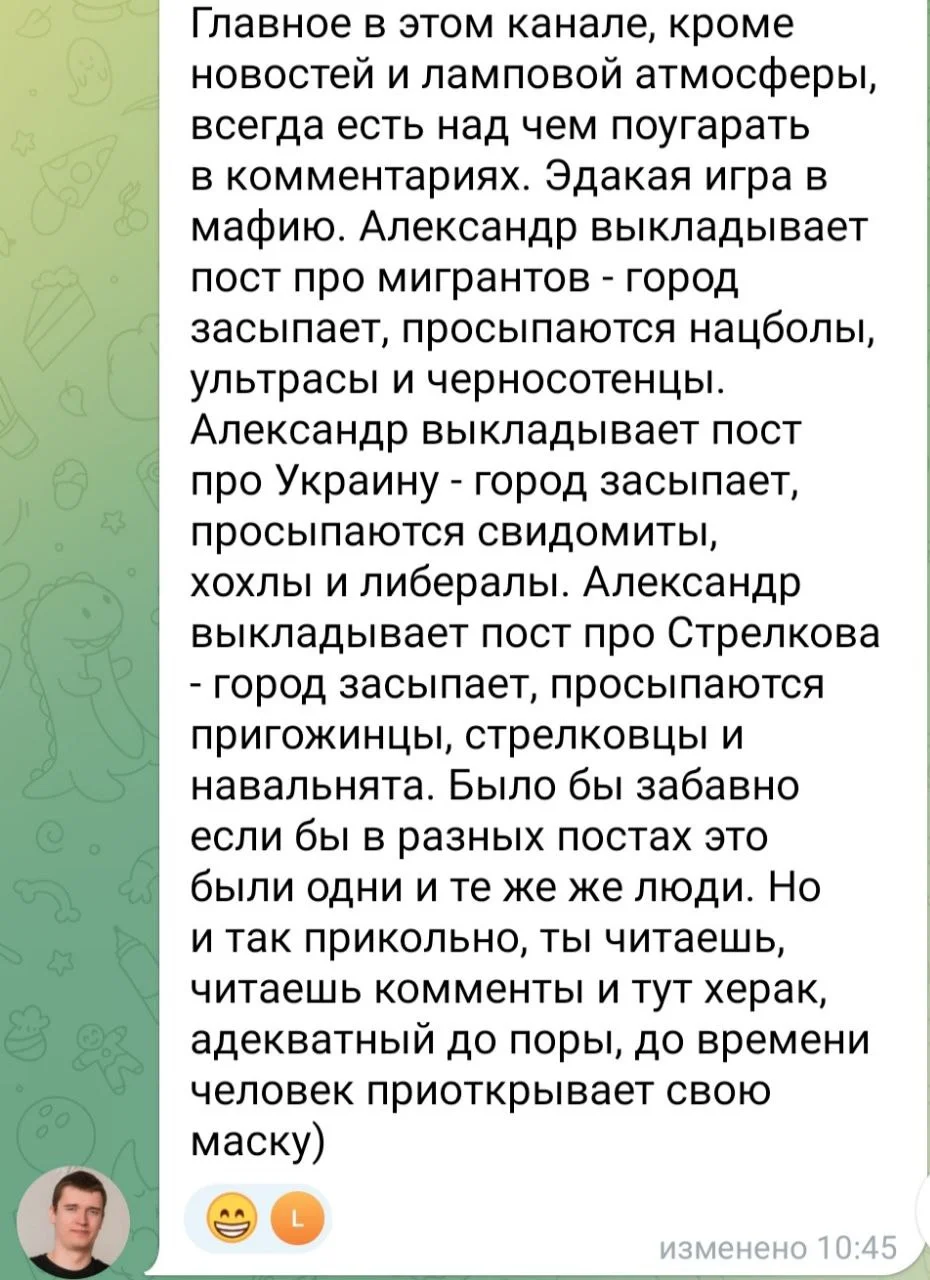 Изображение к публикации