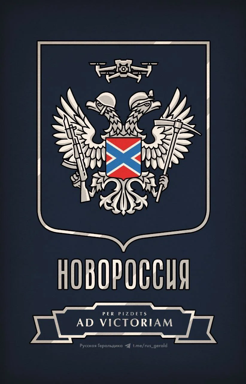 Изображение к публикации