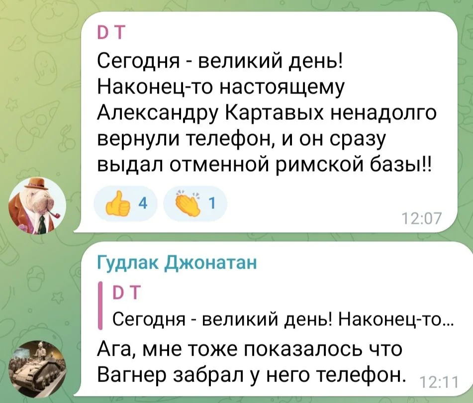 Изображение к публикации