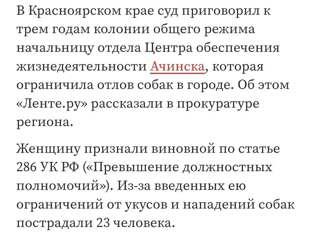 Изображение к публикации