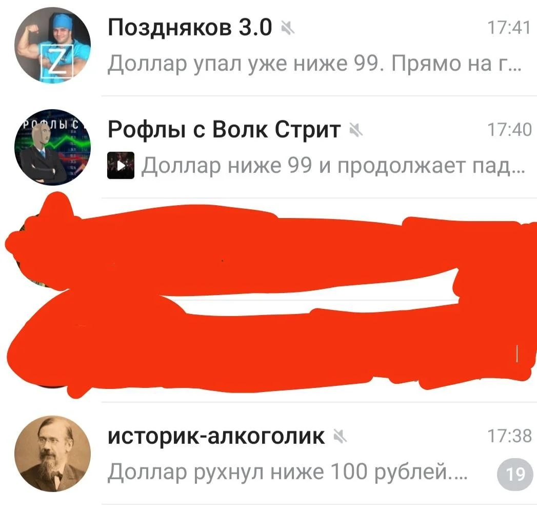Изображение к публикации