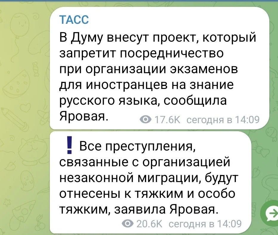Изображение к публикации