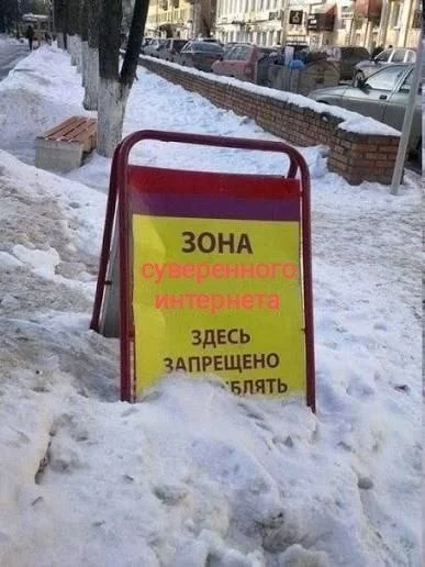 Изображение к публикации