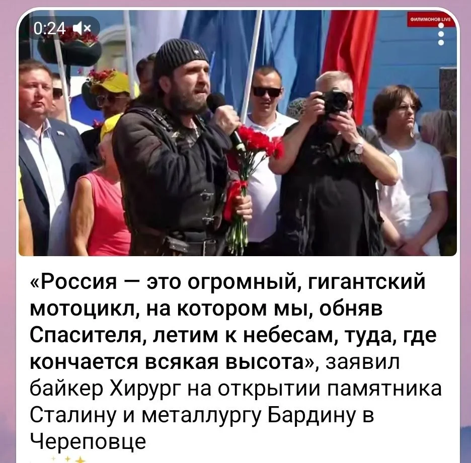 Изображение к публикации