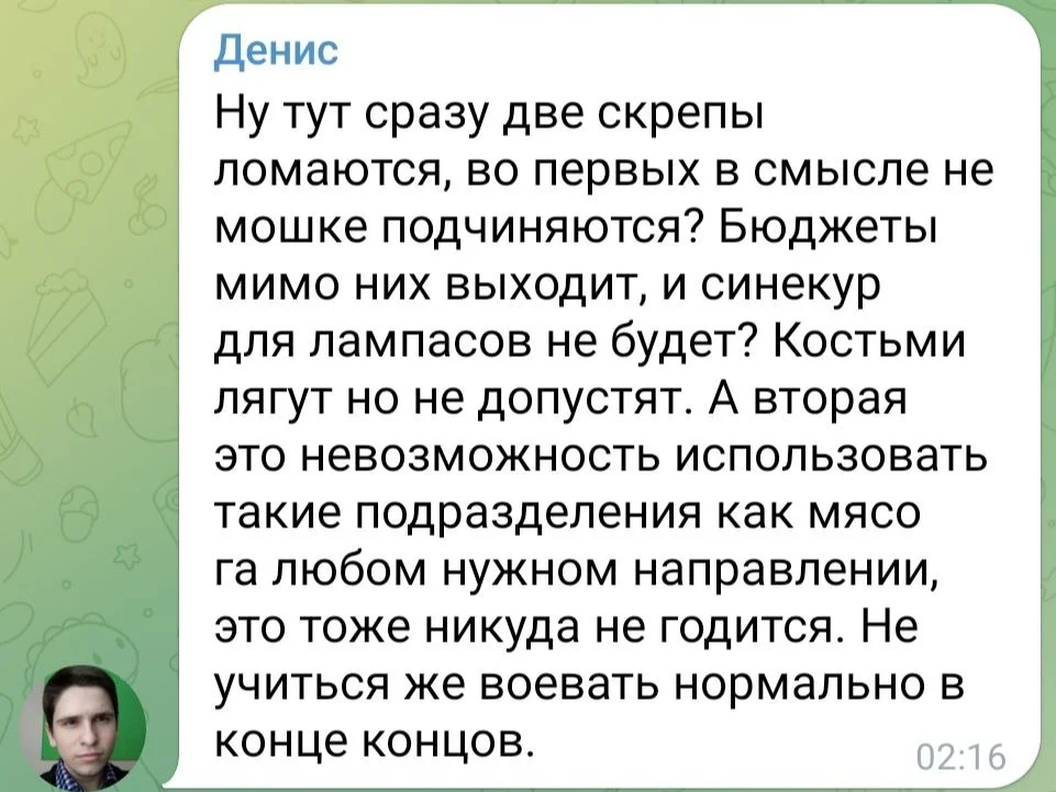 Изображение к публикации