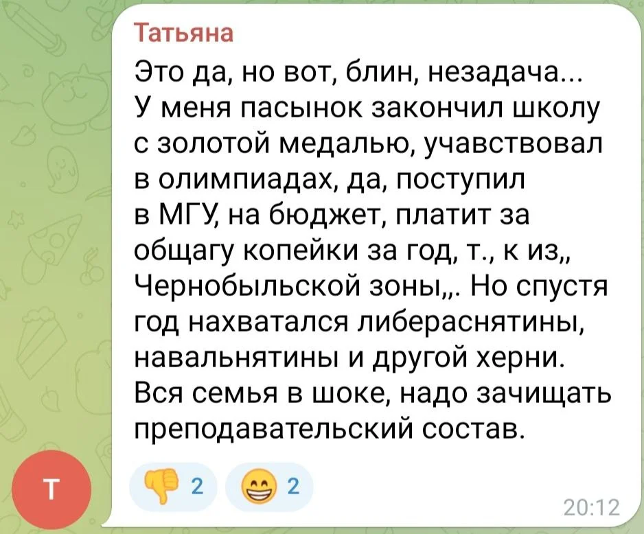 Изображение к публикации