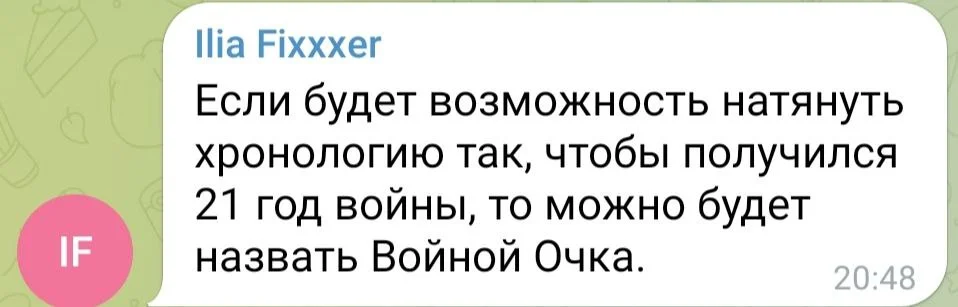 Изображение к публикации