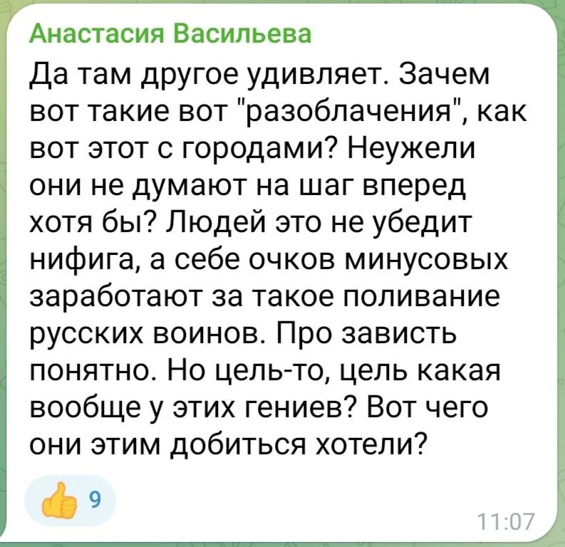 Изображение к публикации