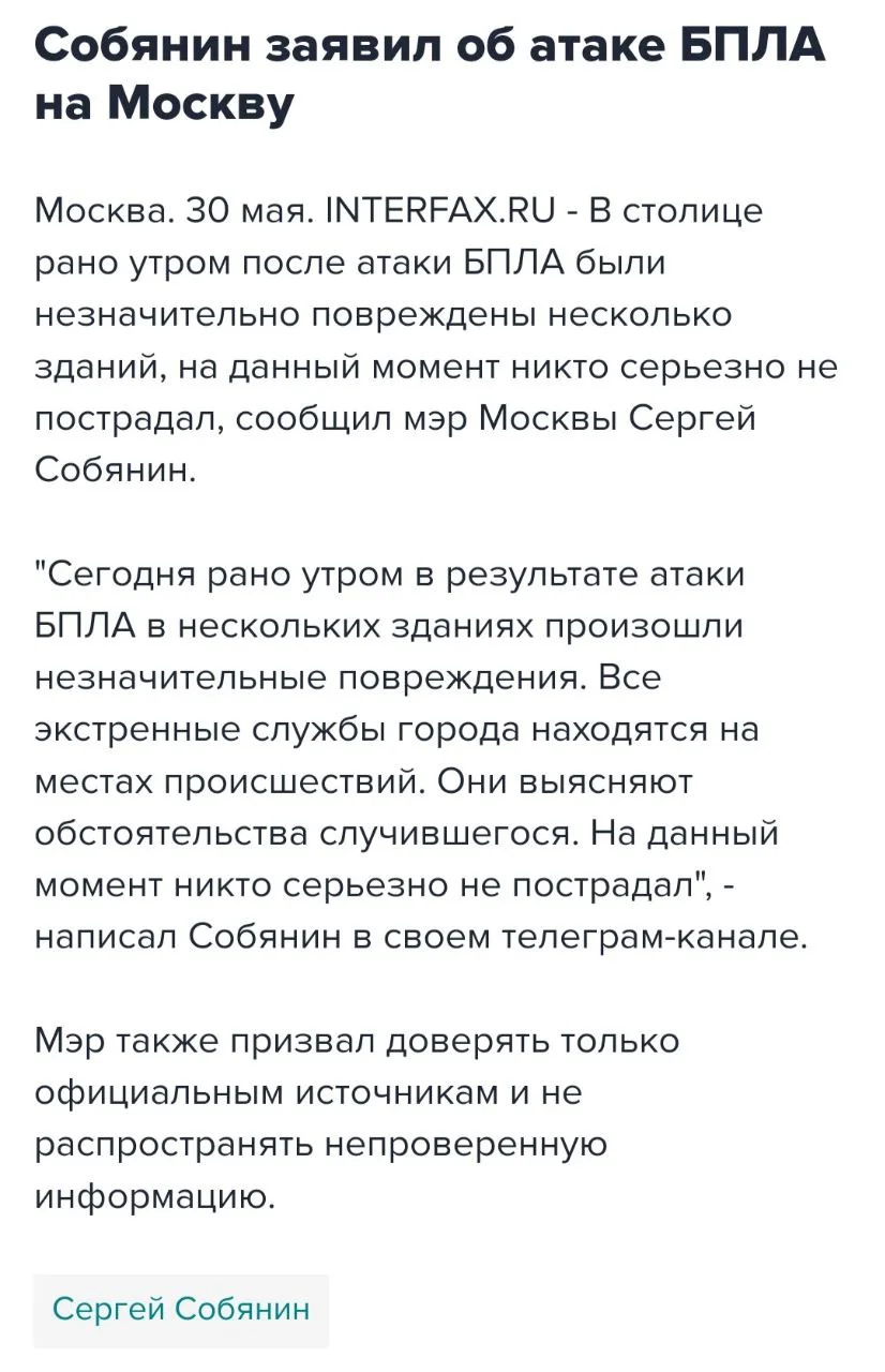 Изображение к публикации