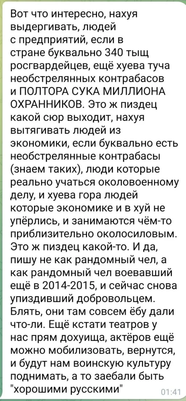 Изображение к публикации