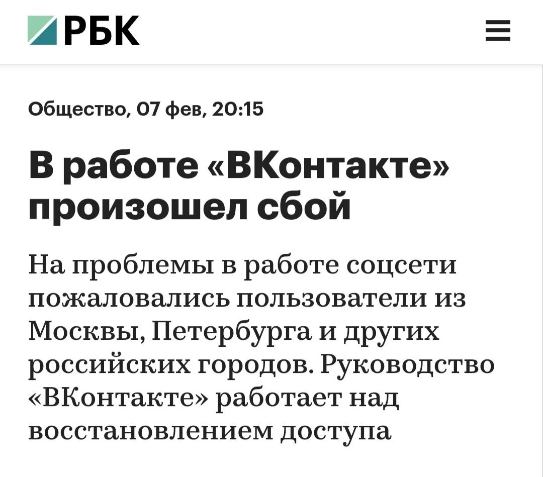 Изображение к публикации