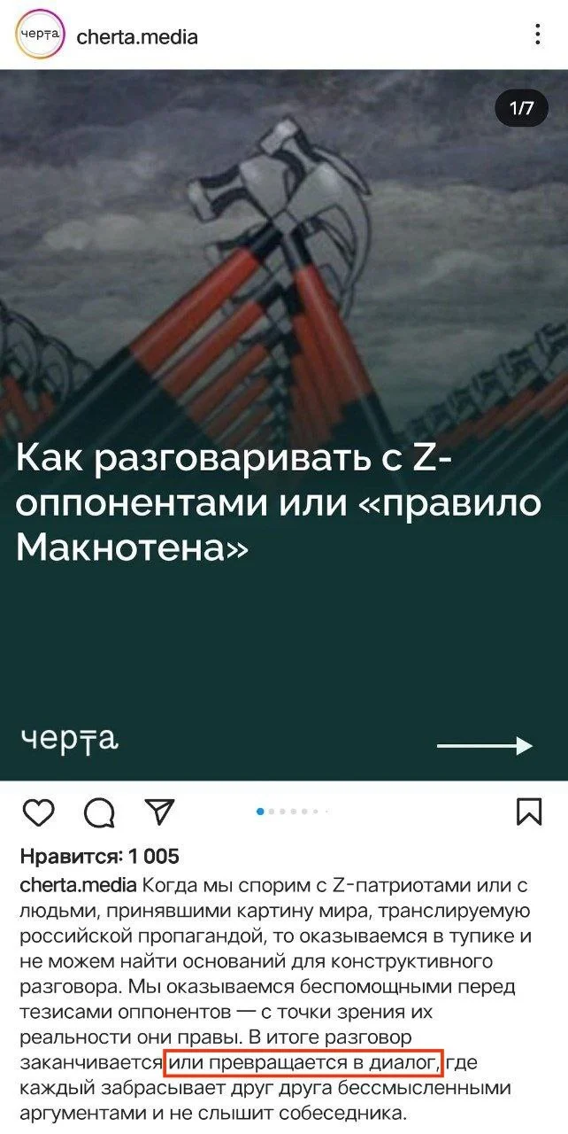 Изображение к публикации