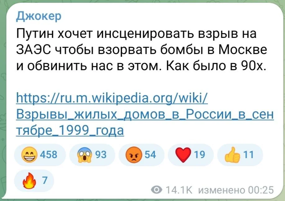 Изображение к публикации
