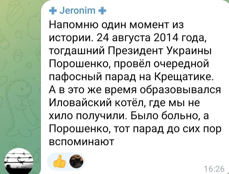 Изображение к публикации