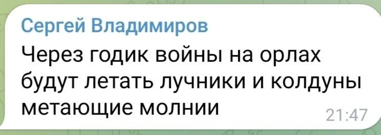 Изображение к публикации