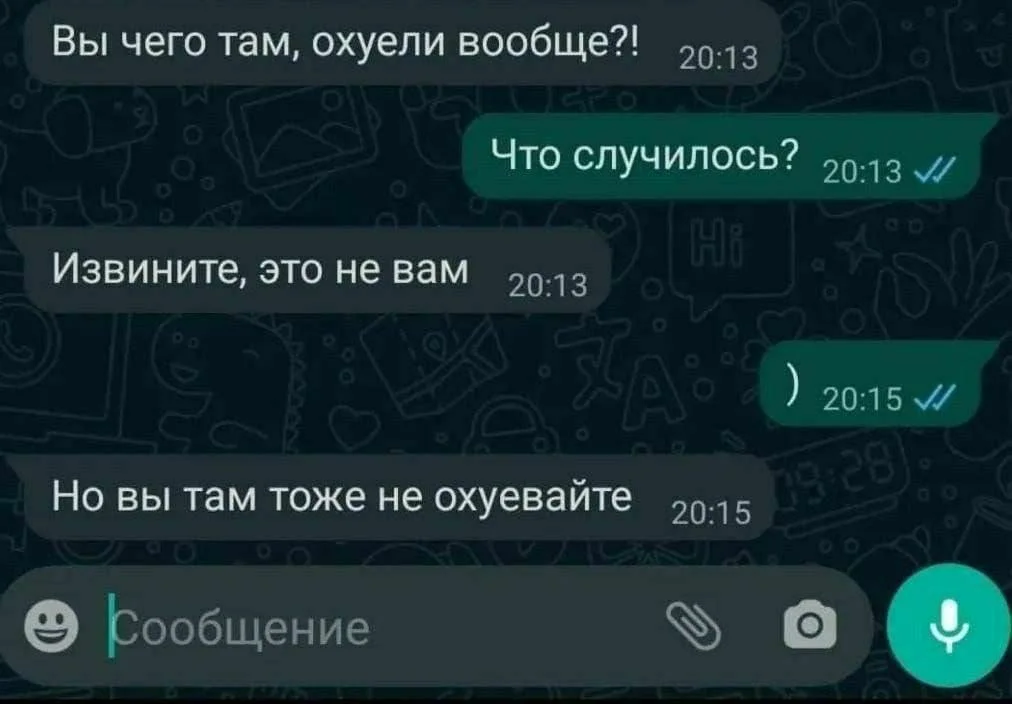Изображение к публикации