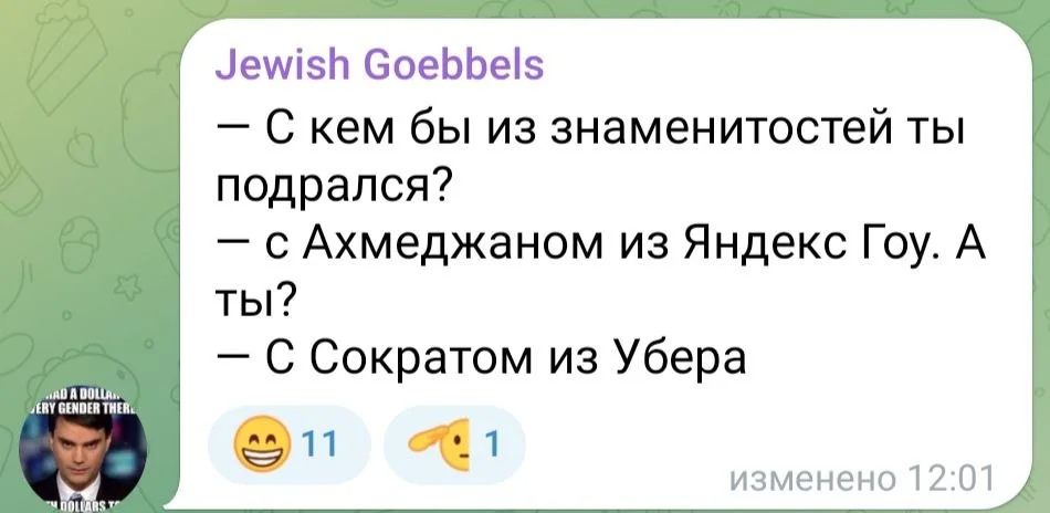 Изображение к публикации