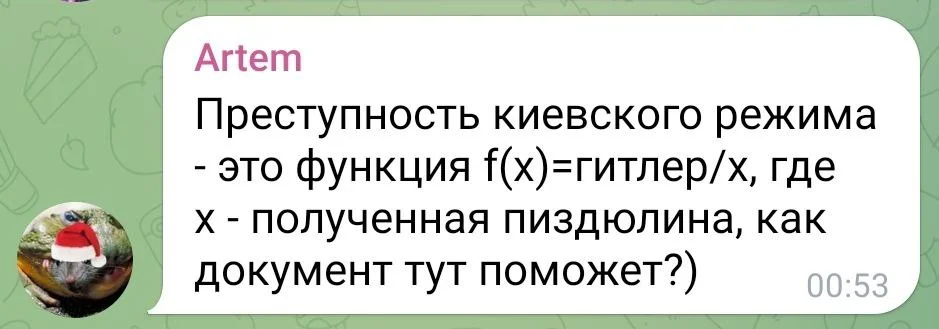 Изображение к публикации