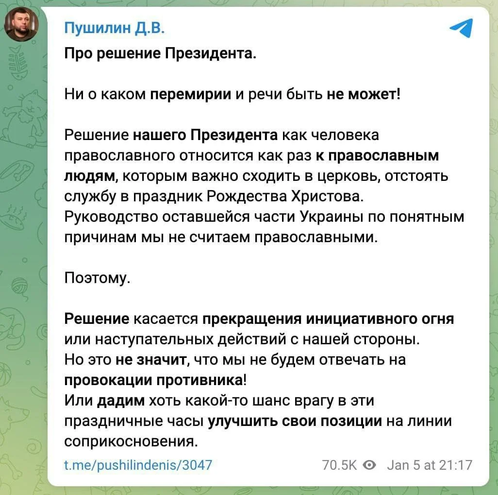 Изображение к публикации