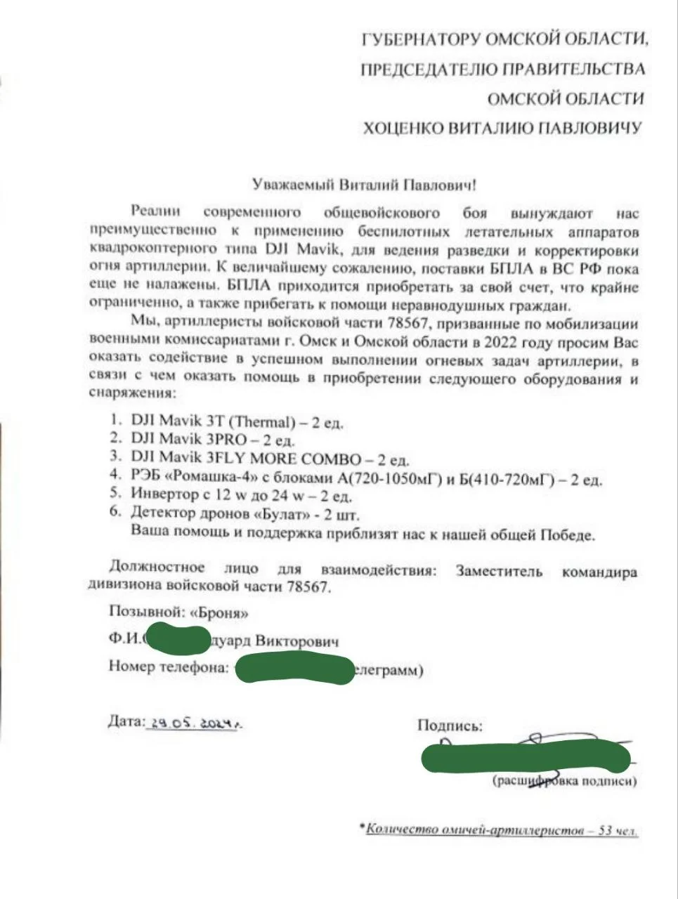 Изображение к публикации