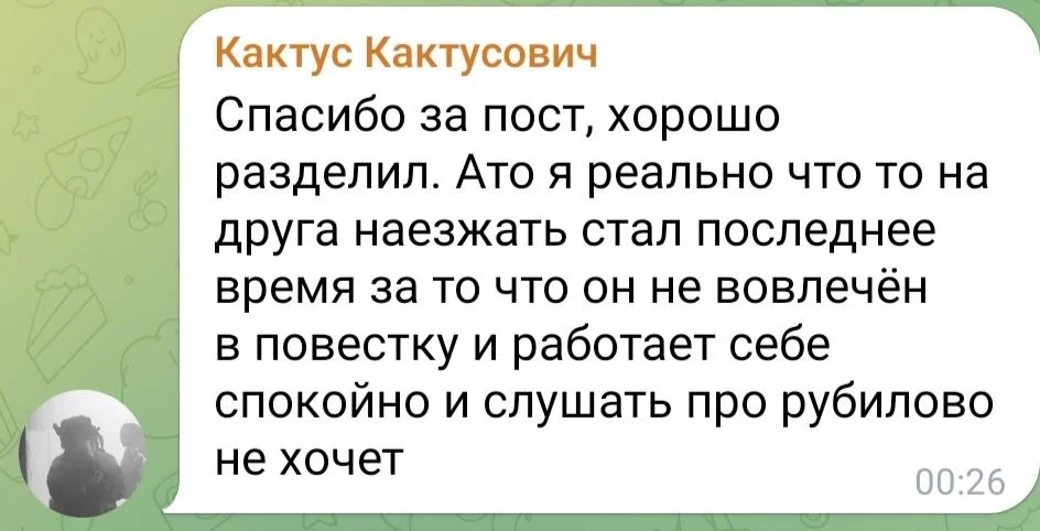 Изображение к публикации