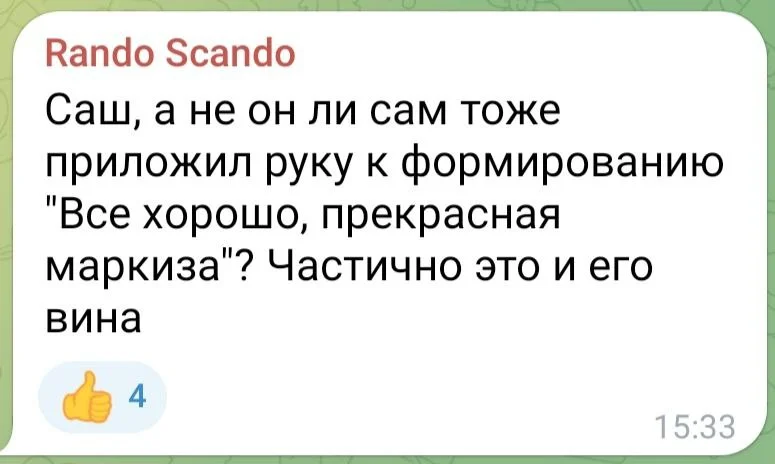 Изображение к публикации