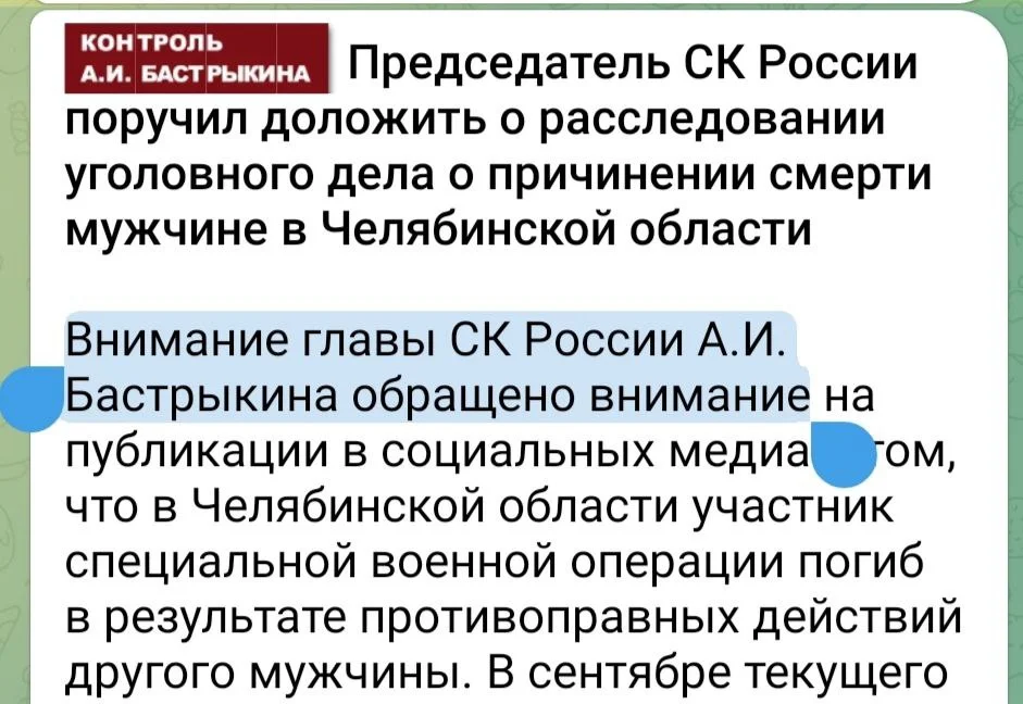 Изображение к публикации