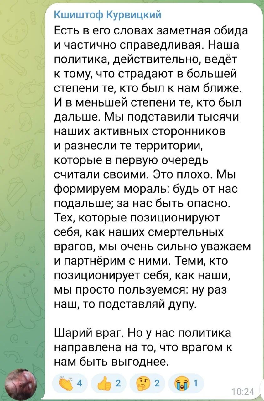 Изображение к публикации