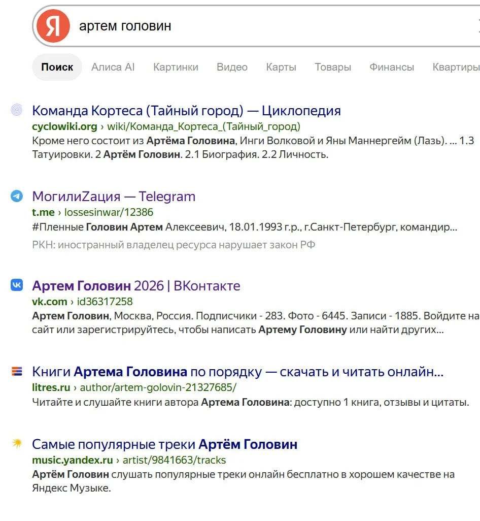 Изображение к публикации