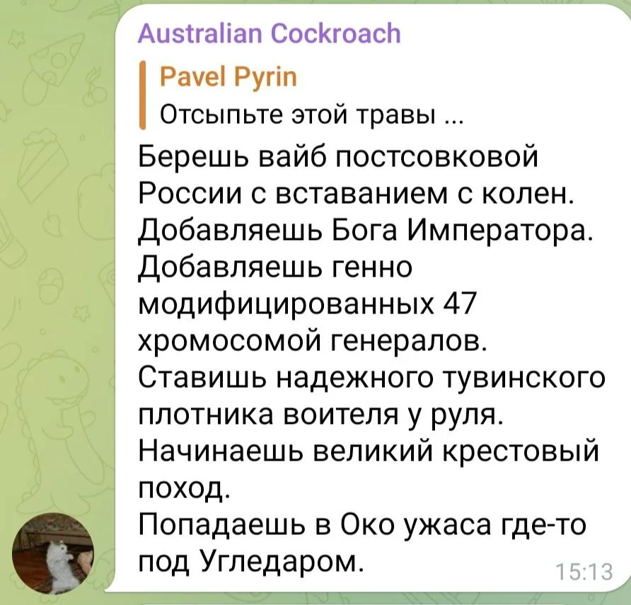 Изображение к публикации