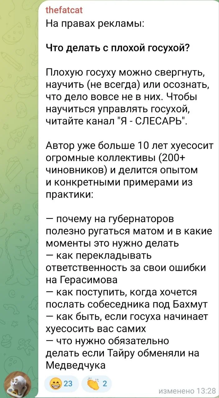 Изображение к публикации