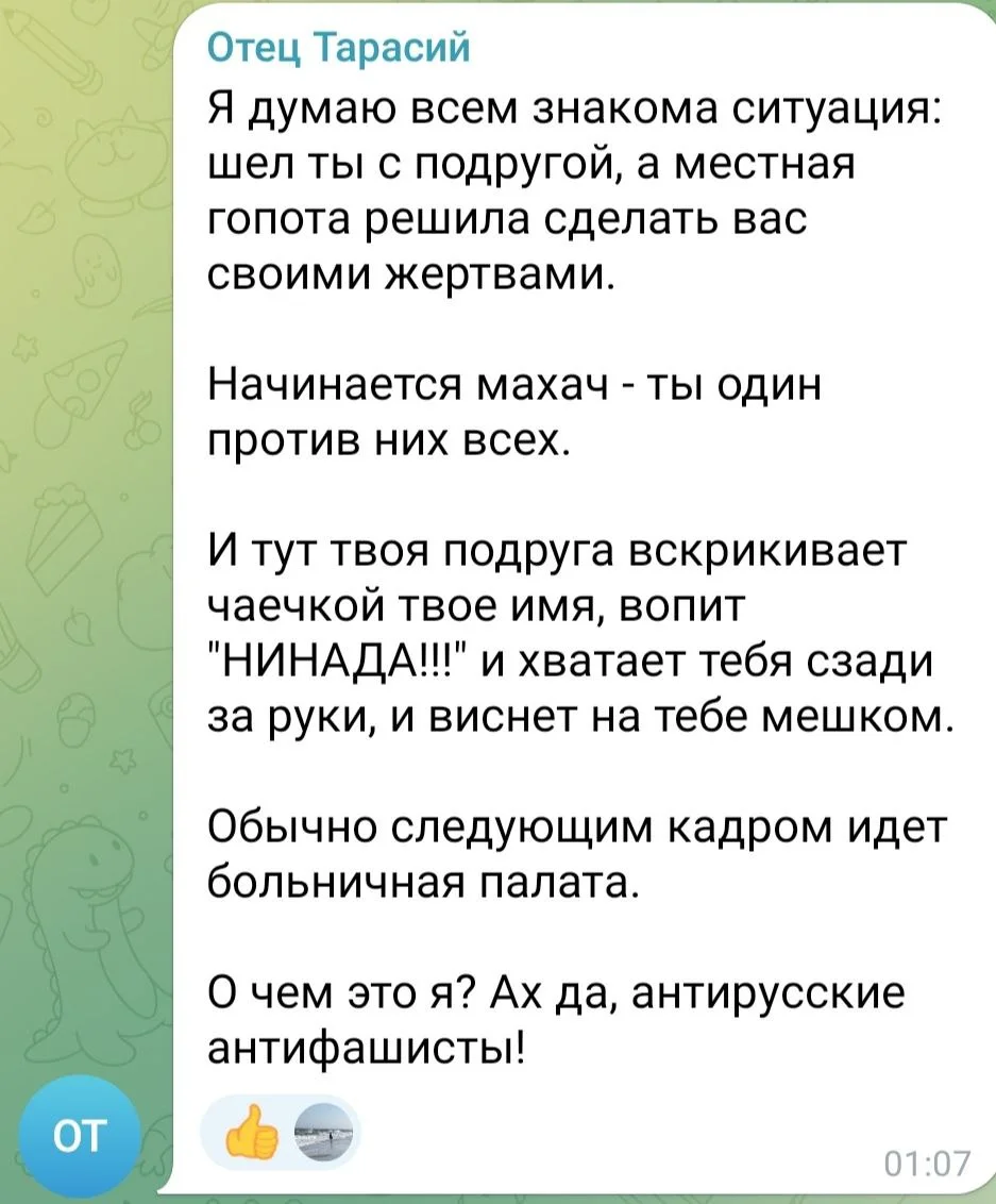 Изображение к публикации