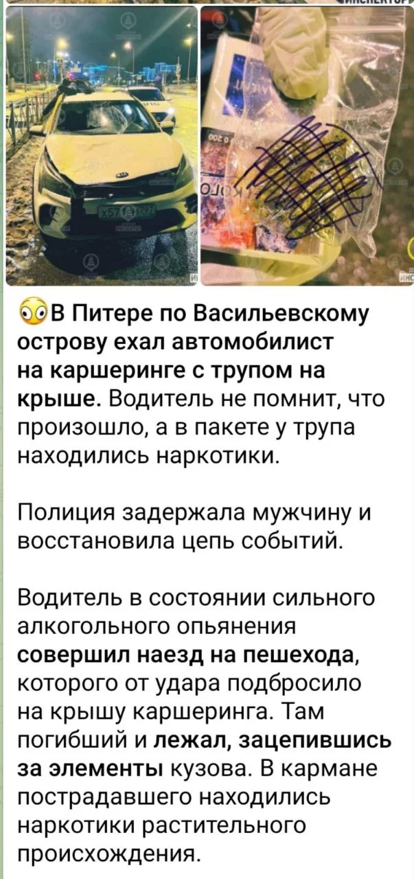 Изображение к публикации