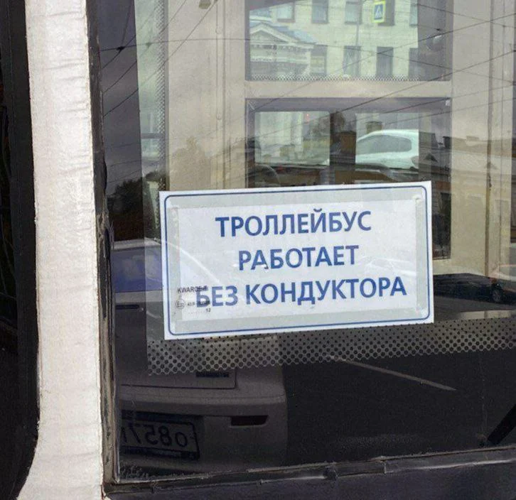 Изображение к публикации